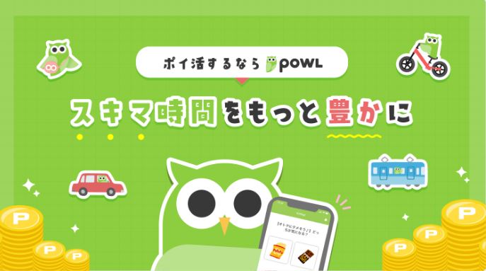 powl
