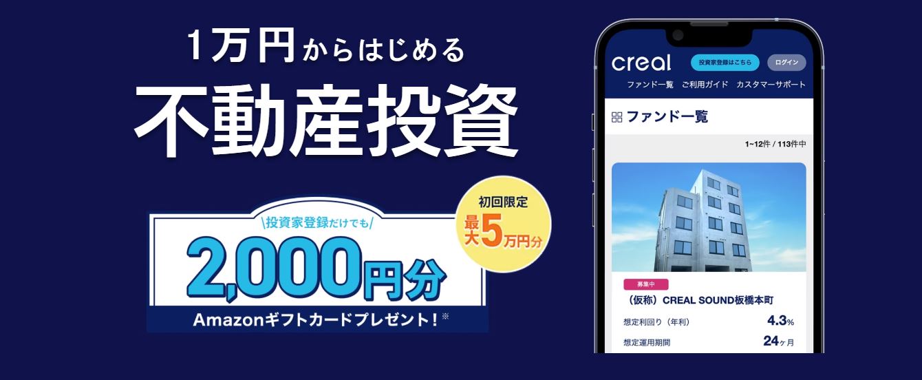 creal